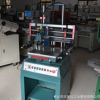 浙江 厂家直销 小型平面丝印机 丝网印刷机 3050