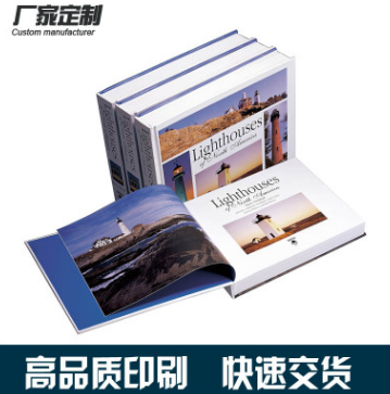 定制-广州目录印刷 五金画册印刷 灯具宣传册印刷 免费打样