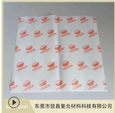 厂家直销淋膜汉堡纸 白色淋膜纸 食品级 卷筒白牛皮淋膜纸 可定制