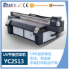 厂家直销PU皮革万能平板打印机 窗帘数码印花机 UV平板打印机