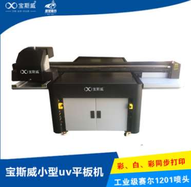 广州小型uv机 定制个性陶瓷打印机 电视背景墙uv打印机