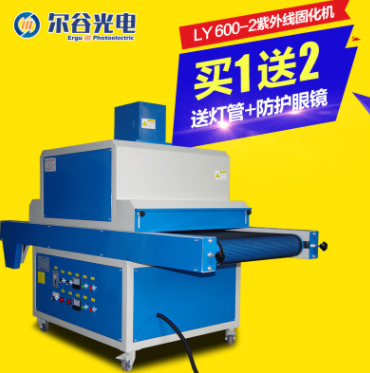 紫外线UV固化烘干机 UV胶专用固化炉LY600-2 6kw高压汞灯UV固化机