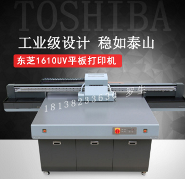 东芝平板打印机 立体3d东芝打印机 东芝CE4玻璃打印机 质量保证