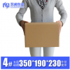 4号纸箱五层优质打包350*190*2304#纸盒瓦楞淘宝邮政快递盒