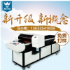 专业UV平板打印机厂家 广告标牌UV打印机 高精度UV数码直喷打印