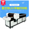 3d浮雕效果打印 UV平板打印机 UV彩色喷绘机 广告牌打印设备