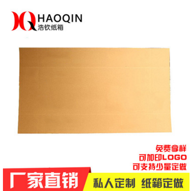 宁波瓦楞纸板印刷定做 各规格标准硬纸板 优质瓦楞纸板纸卡 现货