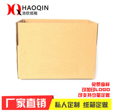 淘宝发货纸箱 优质外箱纸箱现货供应 高硬度耐压飞机盒 品质保证