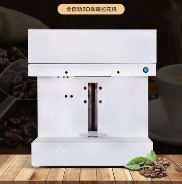 咖啡拉花机10秒打印图案3d奶盖蛋糕拉花打印机有答案的咖啡机