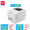 得力条码打印机DL-888D C T不干胶热敏标签纸快递电子面单碳带