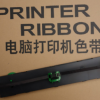 适用于长城GWI PR-70打印机色带架色带芯