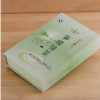 厂家批发高档茶叶礼品盒定做绿茶保健品包装盒书本式茶叶纸盒定制