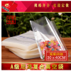 尼龙复合袋 30*40 真空袋 冷冻袋 食品袋 液体包装袋 洗衣粉袋