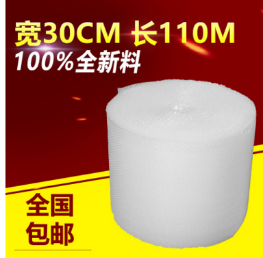 气泡膜 防震保护泡泡垫泡沫膜 30厘米宽110米长包装材料生产厂家