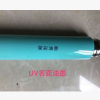 深圳荣彩UV光油UV环保光油厂家直销样品光油墨丝印油墨生产厂家