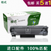 兼容映美FP620K+碳带FP630K+色带FP538K打印机FP312墨盒530KIII