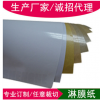 淋膜纸生产厂家60克-460克防水防油单张卷筒淋膜牛皮纸PET覆膜纸
