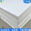 卡纸 白板纸 特种纸 纸板 灰板纸 纸业 再生纸 纸板定做 硬纸板
