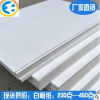 地龙白板纸 白板纸 印刷 包装 便宜纸 卡纸 灰板纸 纸板 纸业 厂