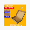 福建纸箱厂 小纸箱 飞机盒定做 电商包装 T4特硬 纸板生产