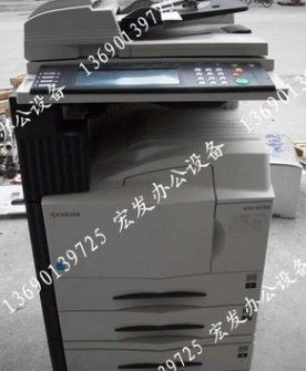 京瓷KM5035二手黑白复印机京瓷5035复印机 京瓷黑白复印机