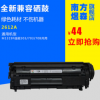 YSY HP2612A硒鼓 适用HPM1005 惠普硒鼓办公耗材打印耗材