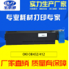 大容量适用OKI 432DN打印机 批发黑白OKI OB412 OB432粉仓墨粉