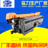 惠普硒鼓 超划算hp740/307A 兼容HP5225彩色激光打印机专用
