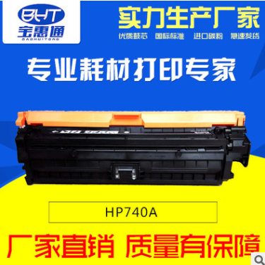 佳能PFI307大幅面墨盒 全新兼容外贸出口适用IPF830 850写真机