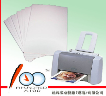 长期销售 130G彩色喷墨纸 进口底纸数码热转印打印纸