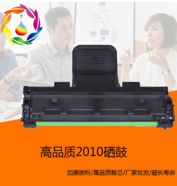 兼容ml2010硒鼓适用三星SCX4321 4521 2010 打印机硒鼓碳粉盒