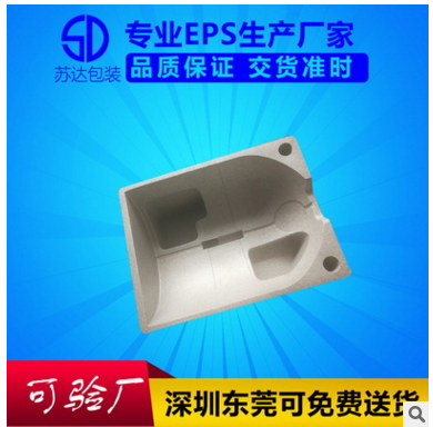 东莞生产厂家直销eps泡沫包装盒优质环保质优价廉送货上门
