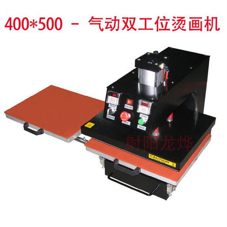 400×500气动双工位烫画机