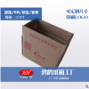 广州淘宝纸箱定制 环保无污染纸箱 三层瓦楞加强纸箱 淘宝通用箱