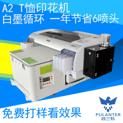 数码印 服装印花机厂家 3DT恤打印机 代替热转印的数码印花机