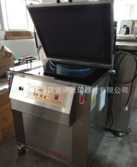富讯丝印专业生产600*800简易不锈钢平行光晒版机/丝印网版平