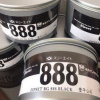 印刷材料 厂家批发供应直销日本蝴蝶888特黑油墨 真空包装黑油墨