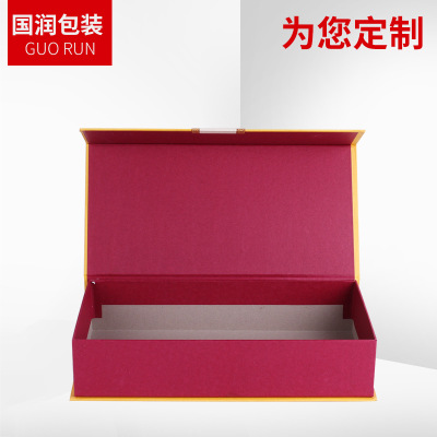 高档翻盖礼品纸盒 方形化妆品包装盒印刷通用环保礼盒定做logo