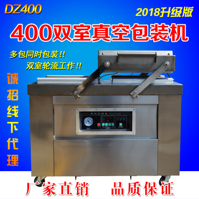 铭辉 DZ 400双室平板真空包装机自动商用真空包装机抽真空机