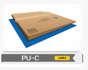 PU-C型UVCTP版 印刷材料 CTCP版 薄版品质保障 品种齐全欢迎订购