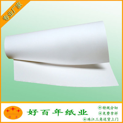 惠州厂家 100g50ke80克食品级高白本白全木浆牛皮纸订做 白纸条