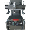 气动升降电动印平面机400PE /平面丝印机 丝印机