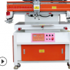 宁波 工厂直销 型号可定制 6090单色 半自动 水平尺丝印机