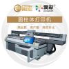 广州润彩浮雕效果圆柱体平板一体个性化UV打印机酒瓶保温机喷绘机