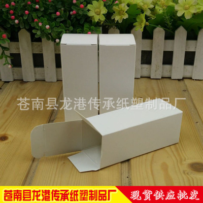 厂家纸盒空白白卡纸盒现货白卡纸盒批发定做空白纸盒现货
