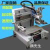 半自动丝印机丝印机 丝网印刷机 小型丝印机 印刷机 保修1年
