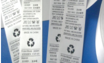 供应不干胶标签定制服装吊牌水洗标 商标热敏标签纸不干胶印刷