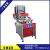 黄鑫印刷器材批发4060平面吸风丝印机半自动精密印刷设备丝印机