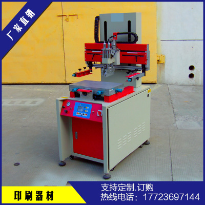 厂家供应高档品质印刷器材整机保修一年半自动平面3050跑台丝印机