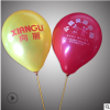 厂家批发定制婚庆气球图案logo印字汽球礼品广告优质乳胶气球装饰